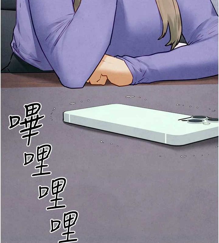 157P - 欲海交锋