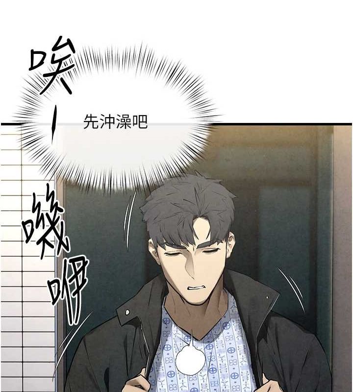 18P - 欲海交锋