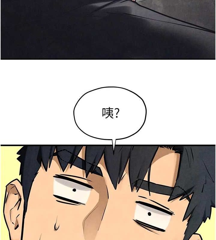 24P - 欲海交锋