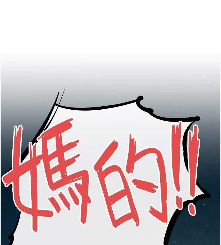 27P - 欲海交锋