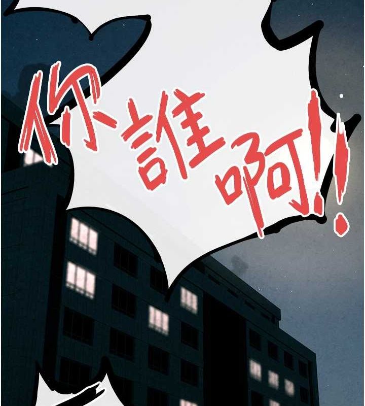 28P - 欲海交锋
