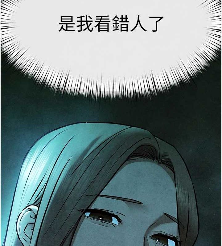 2P - 欲海交锋
