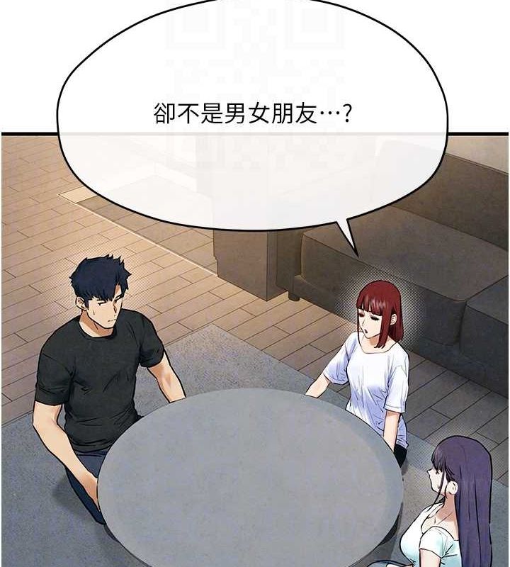 37P - 欲海交锋