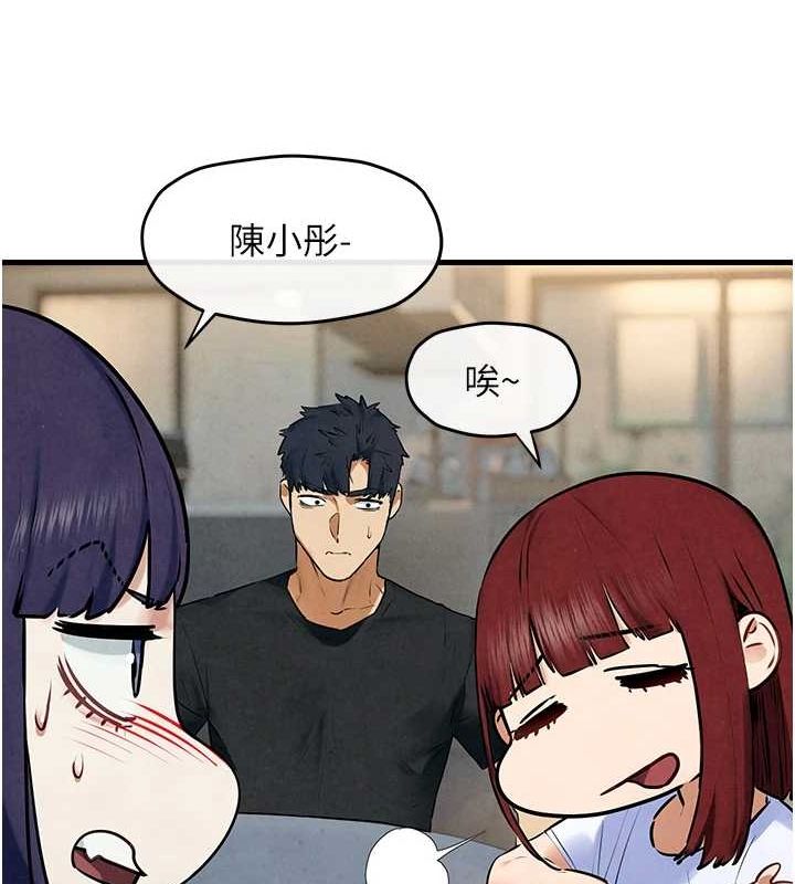 39P - 欲海交锋