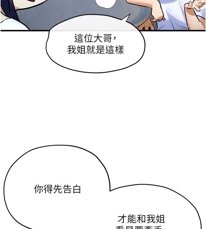 40P - 欲海交锋