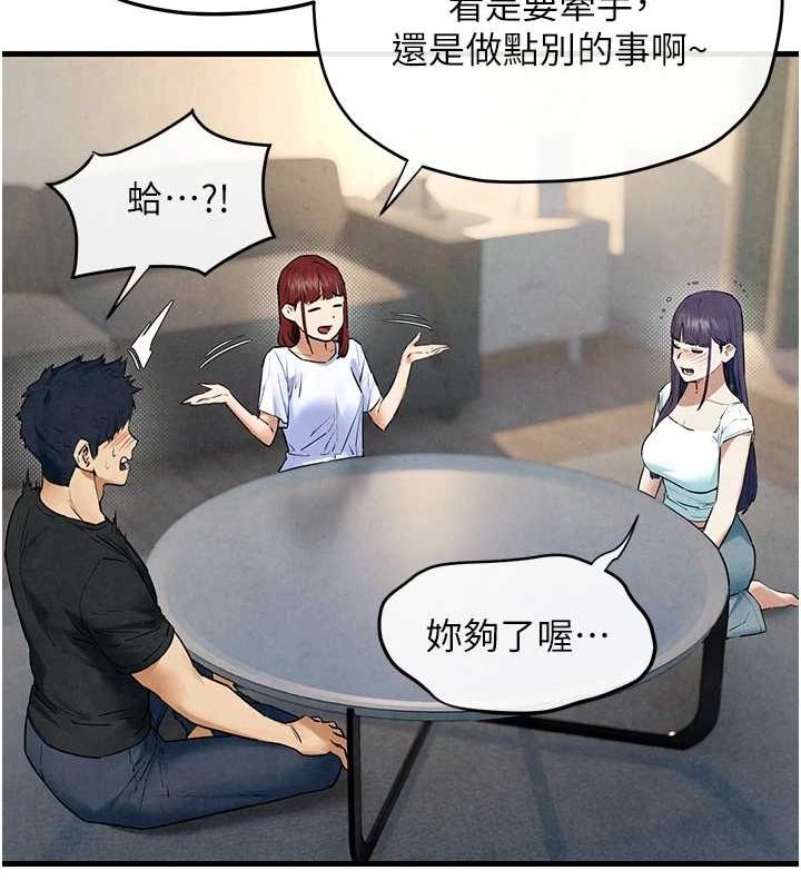 41P - 欲海交锋