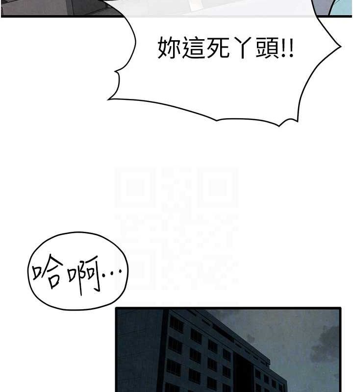 49P - 欲海交锋