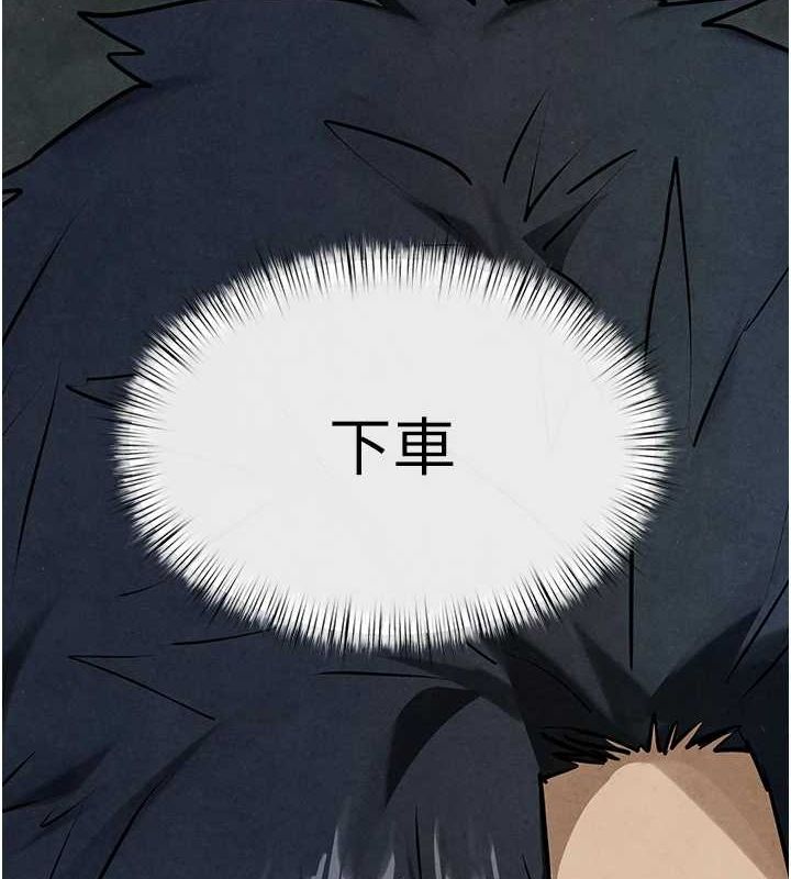 4P - 欲海交锋