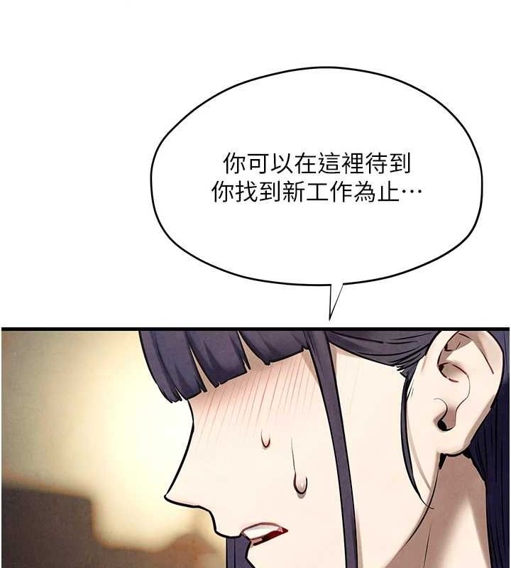59P - 欲海交锋