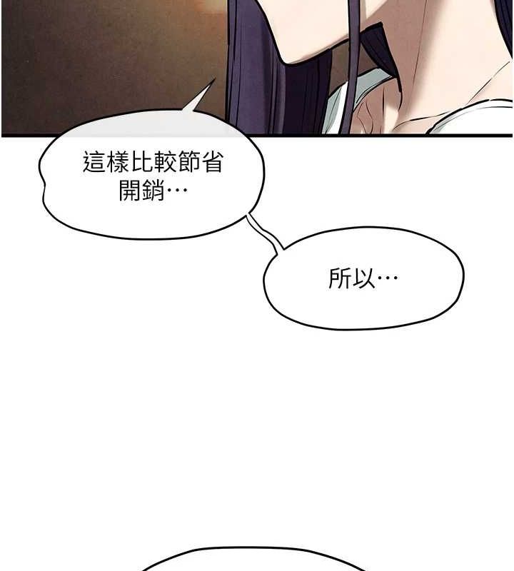 60P - 欲海交锋