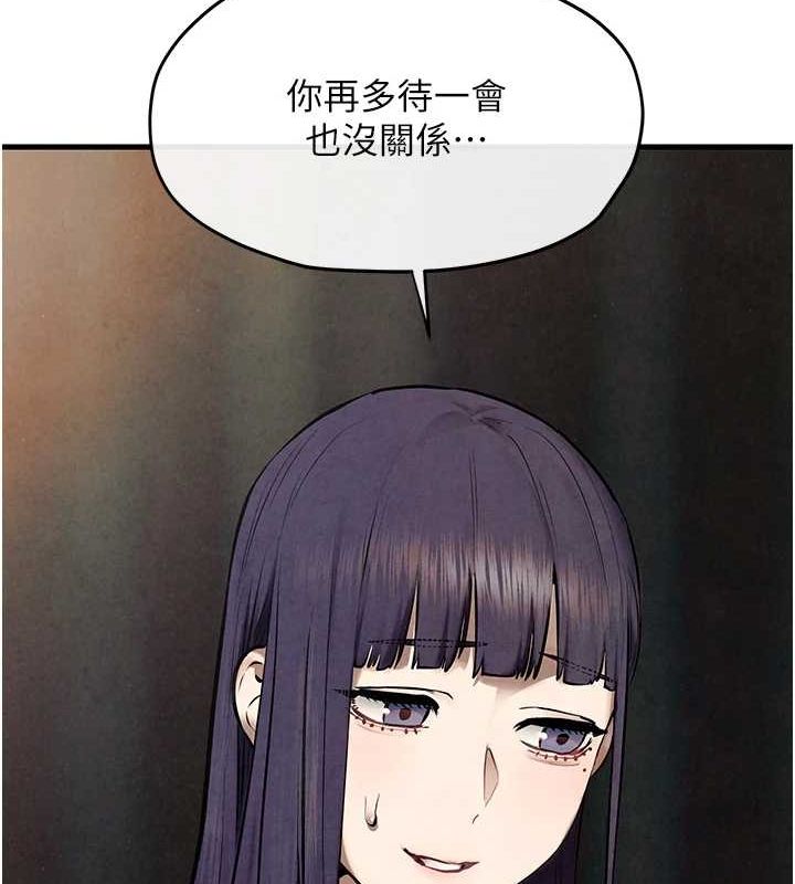 61P - 欲海交锋