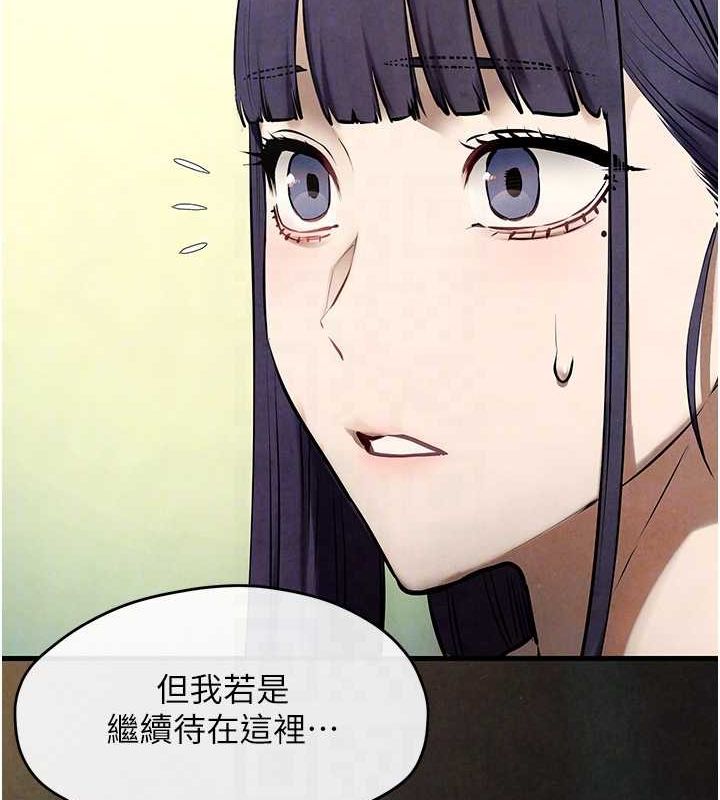 65P - 欲海交锋