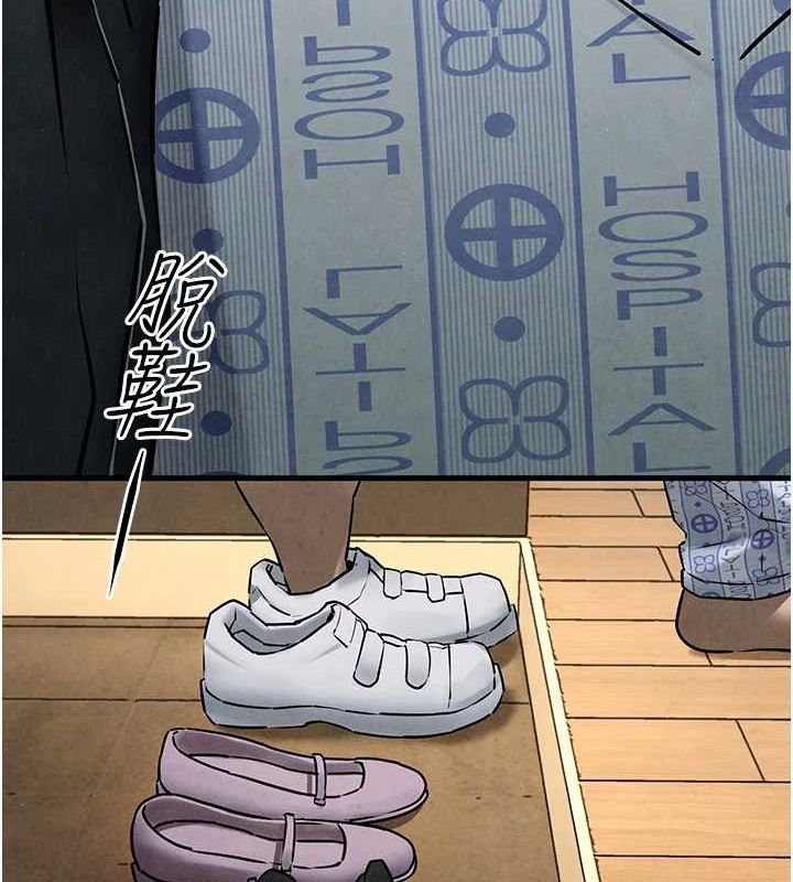 7P - 欲海交锋