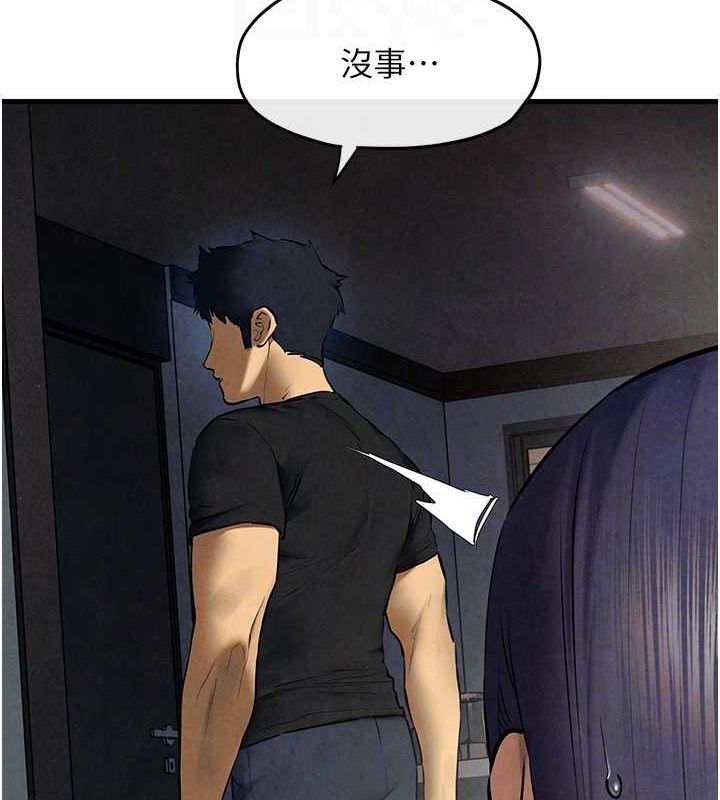 82P - 欲海交锋
