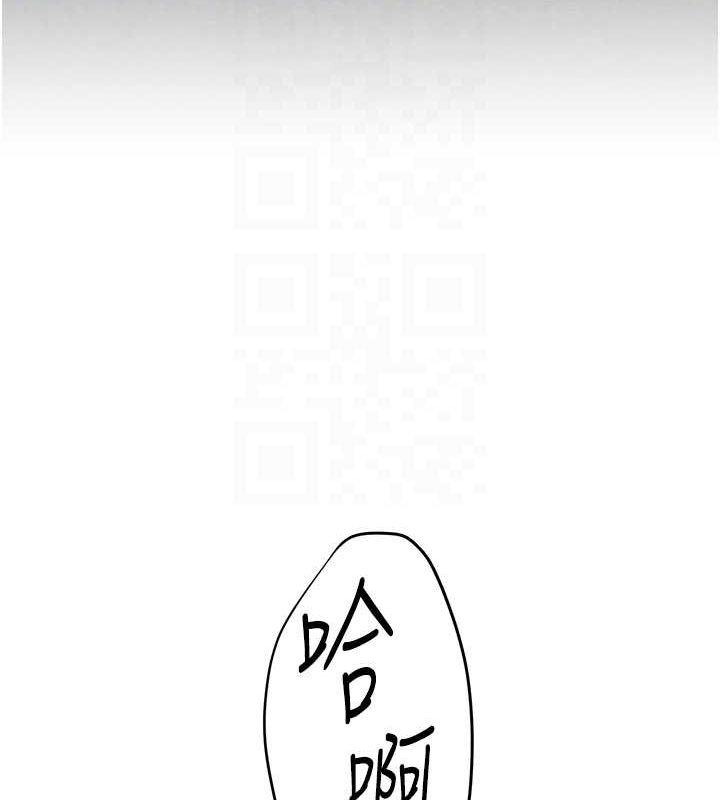 89P - 欲海交锋