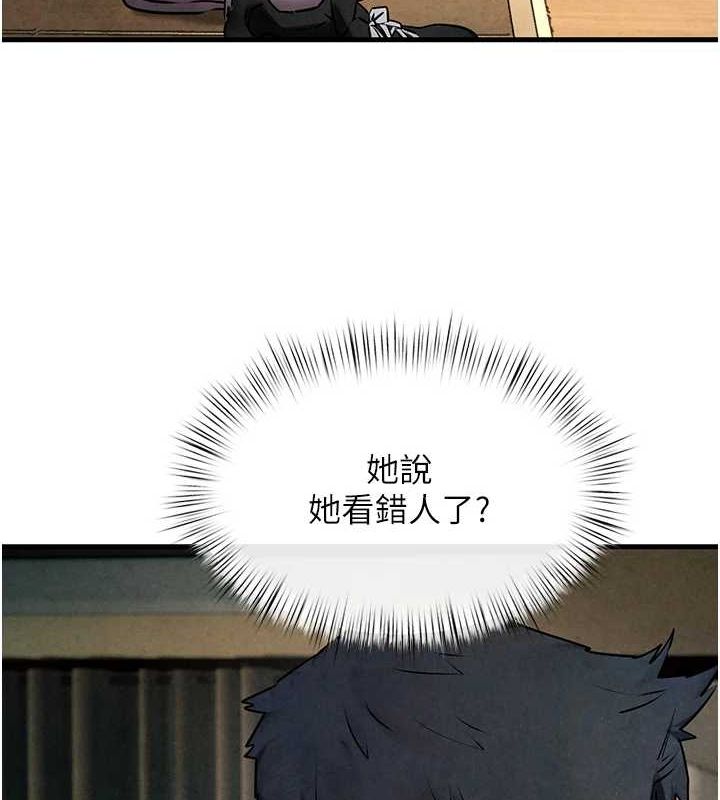 8P - 欲海交锋