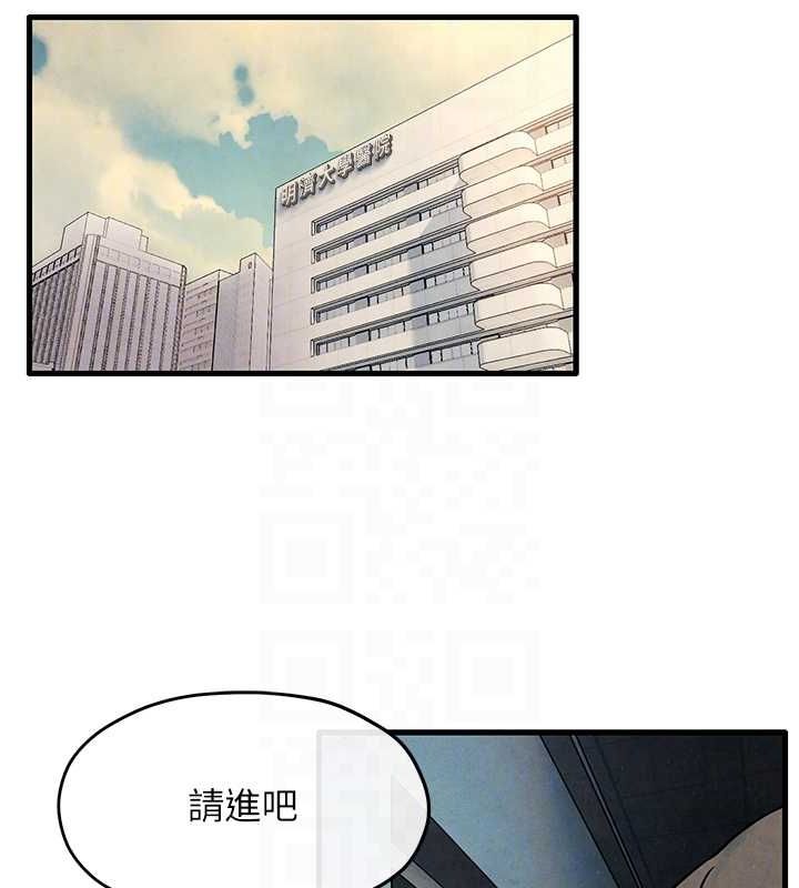 94P - 欲海交锋