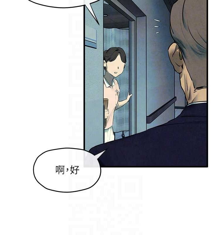 95P - 欲海交锋