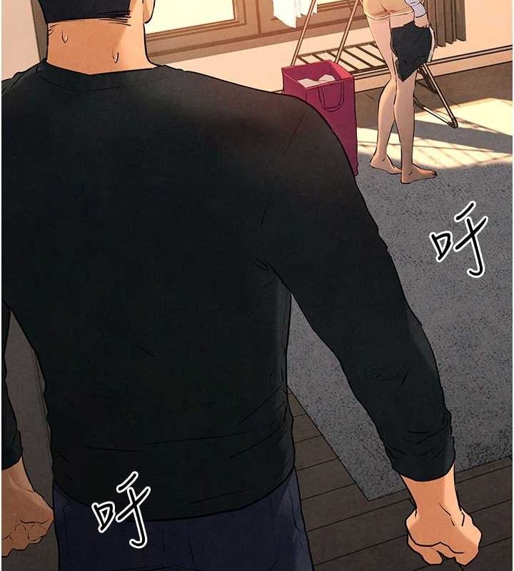 119P - 欲海交锋