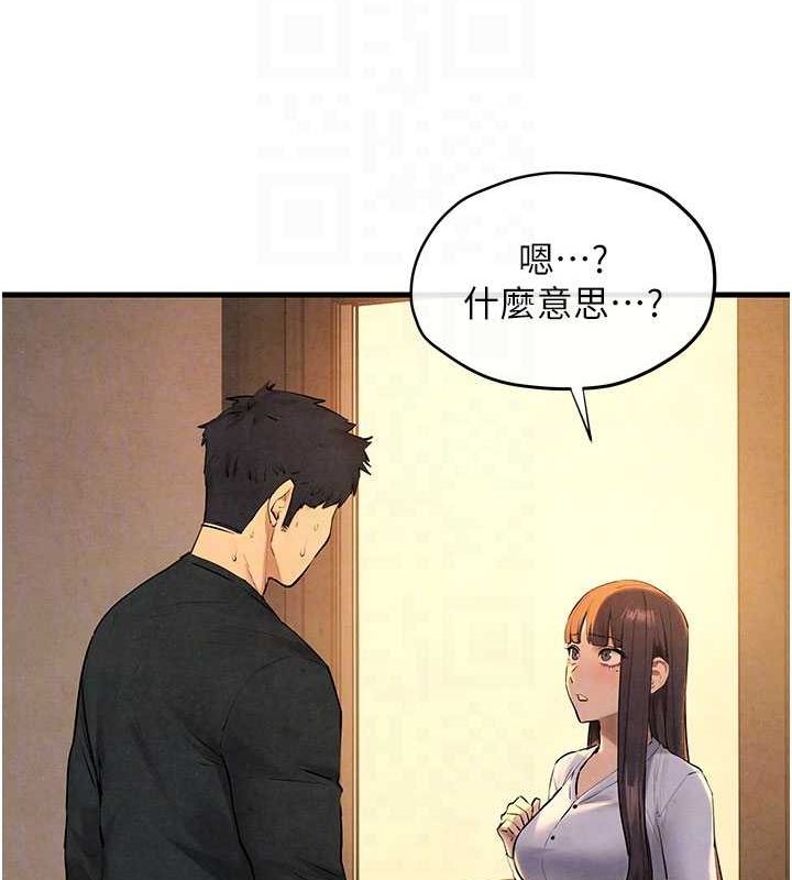 122P - 欲海交锋