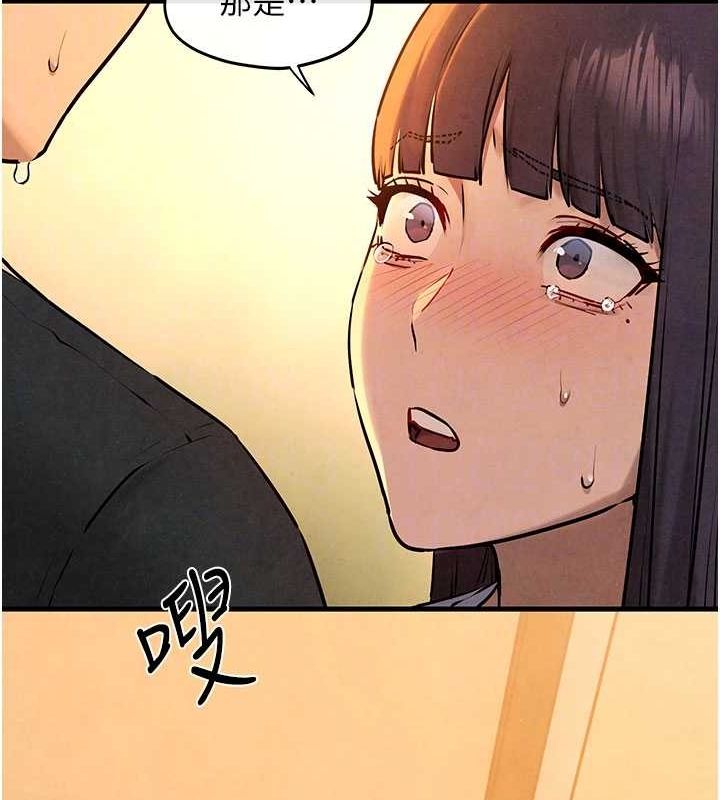 124P - 欲海交锋