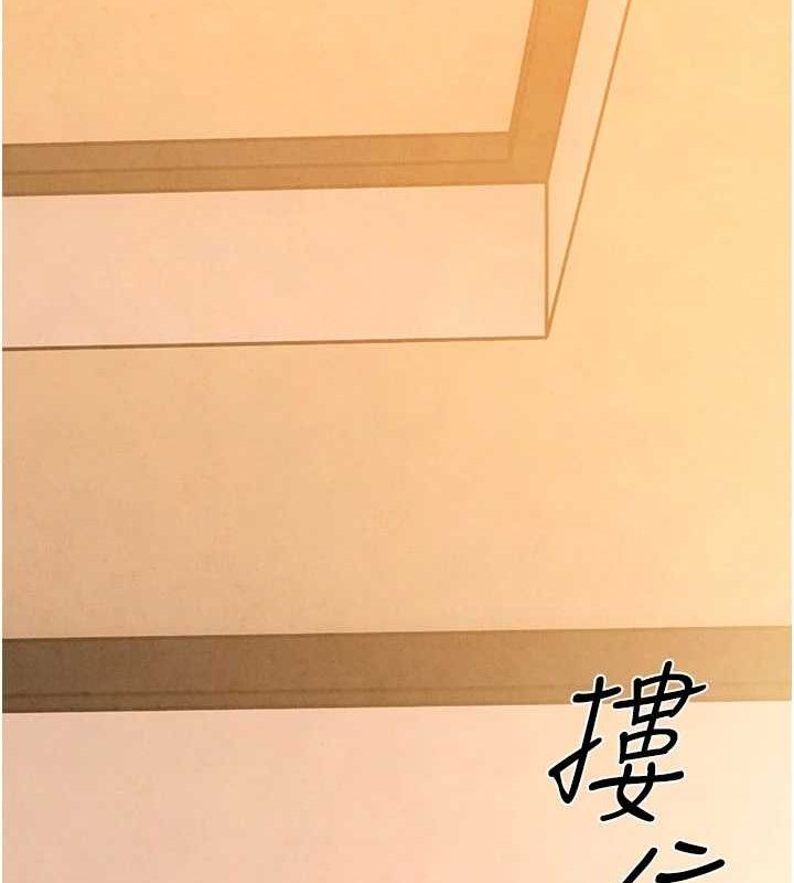 125P - 欲海交锋
