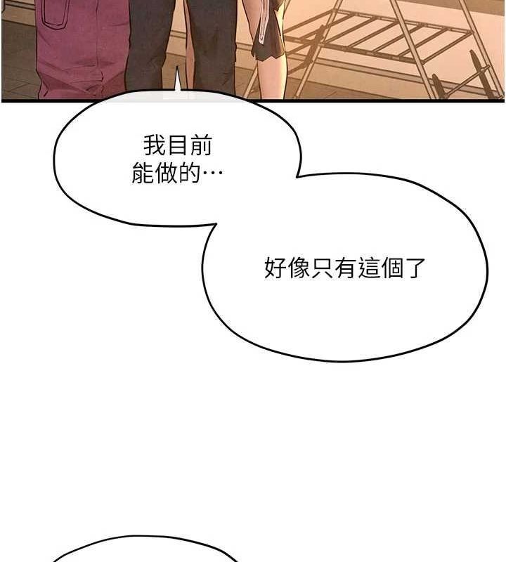 132P - 欲海交锋