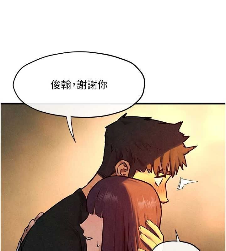 136P - 欲海交锋
