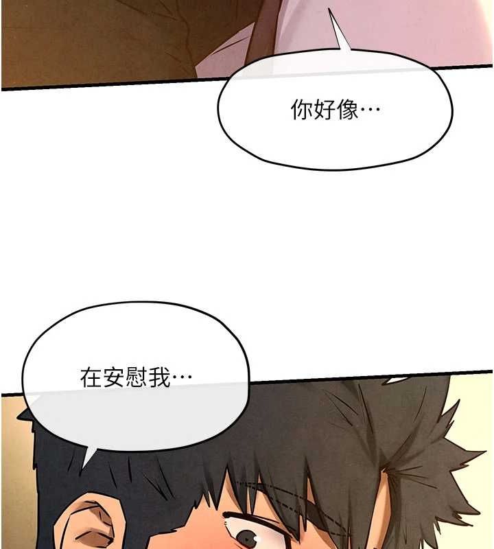 141P - 欲海交锋