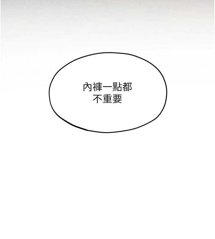 151P - 欲海交锋
