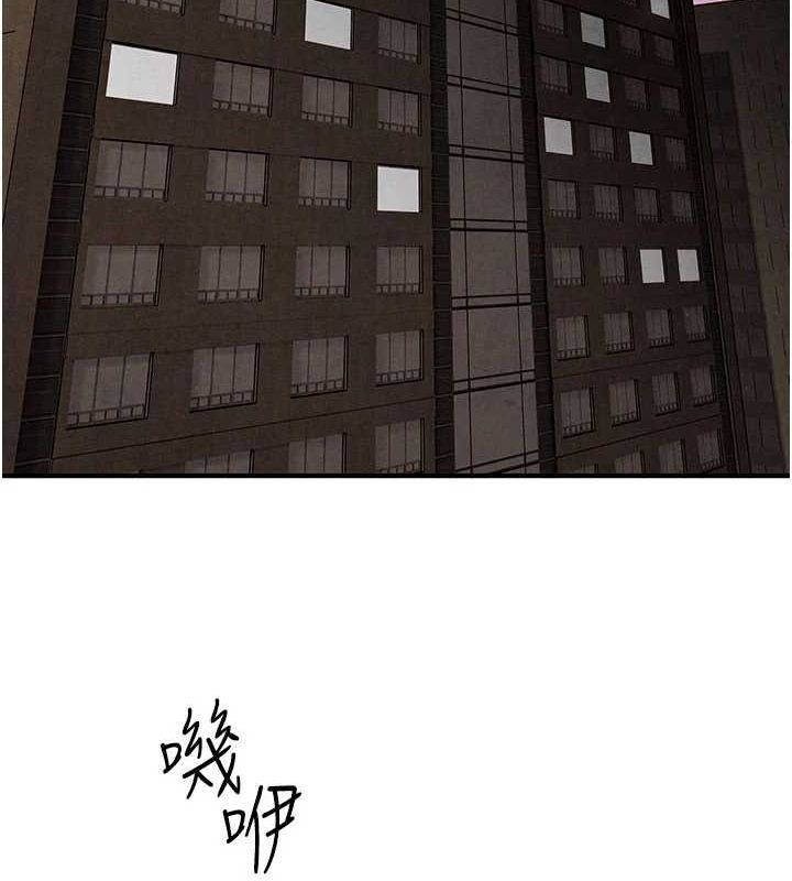 154P - 欲海交锋