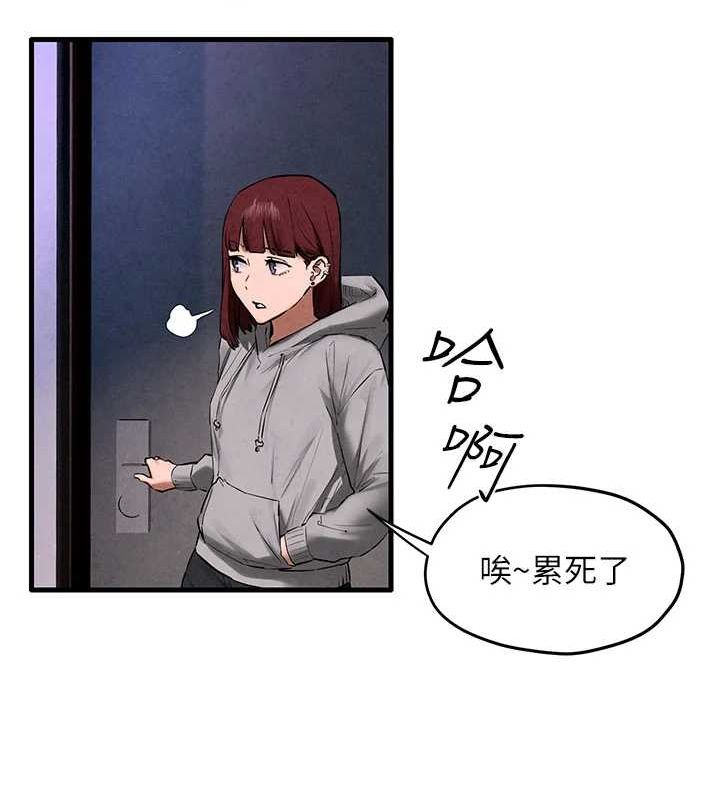 155P - 欲海交锋