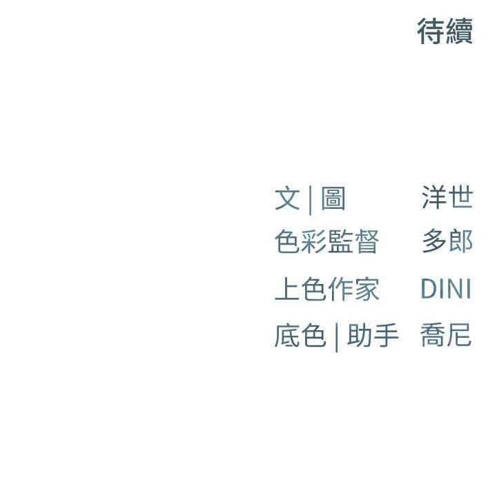 167P - 欲海交锋