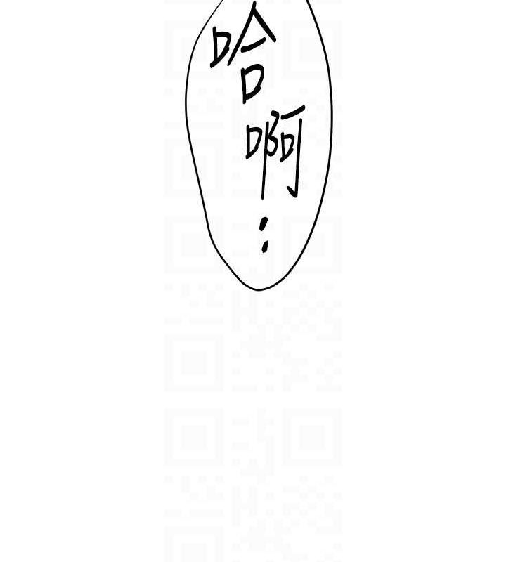 21P - 欲海交锋