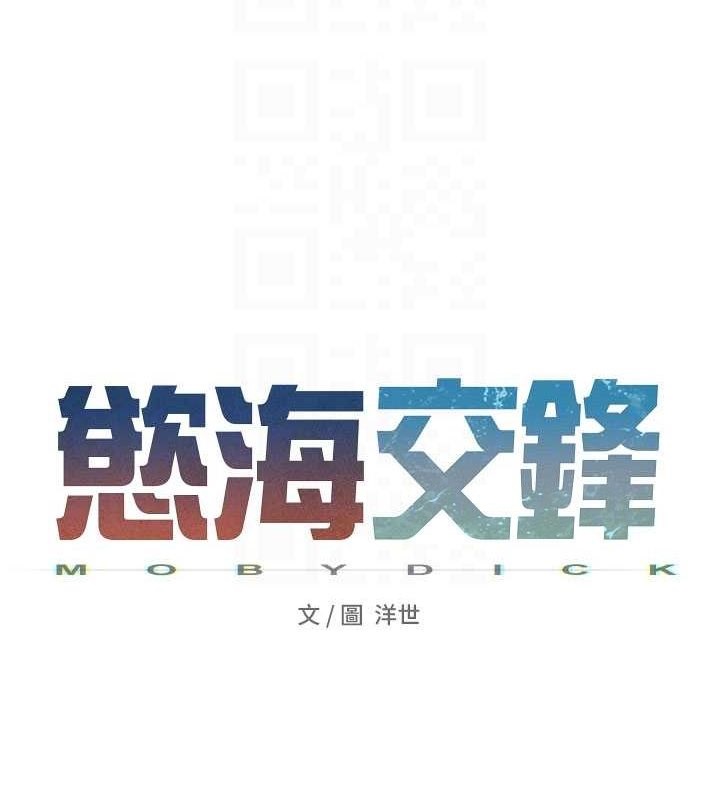 22P - 欲海交锋