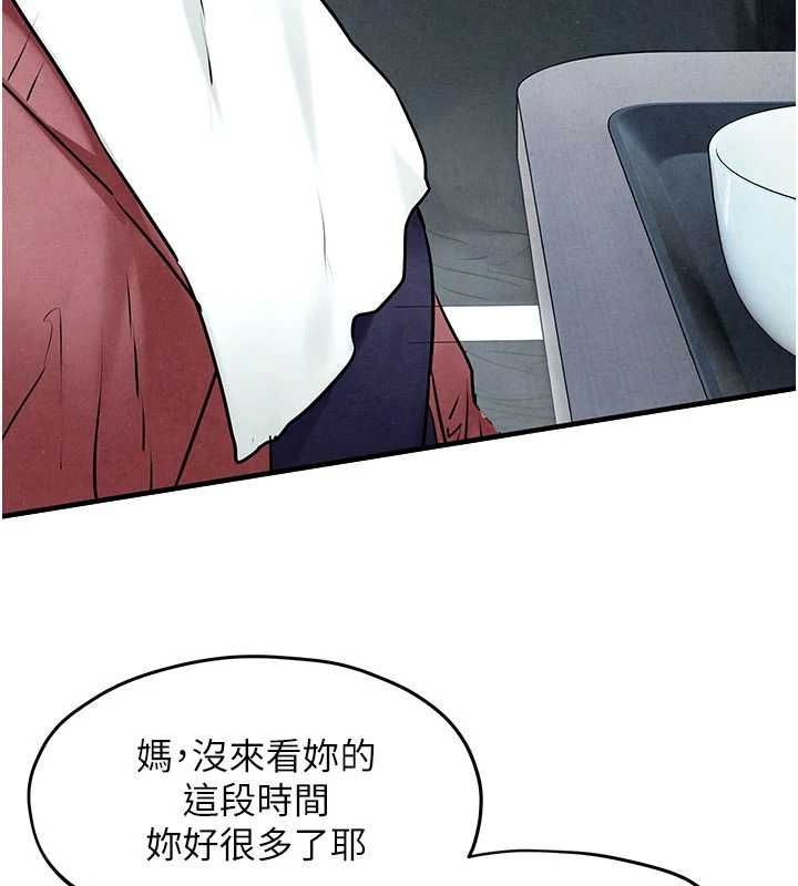 26P - 欲海交锋