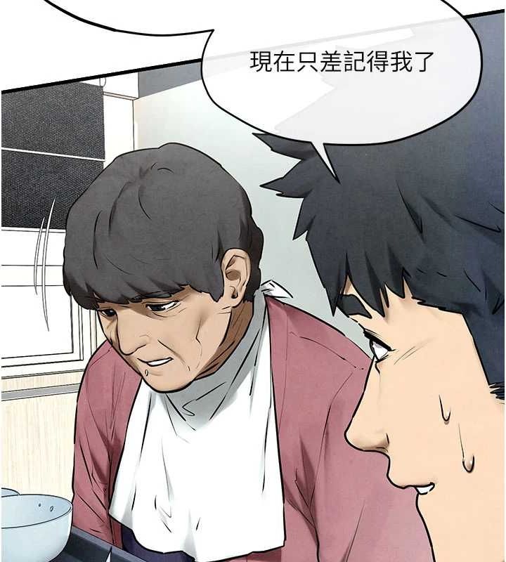 27P - 欲海交锋