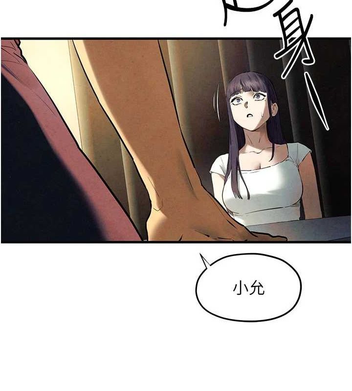 2P - 欲海交锋
