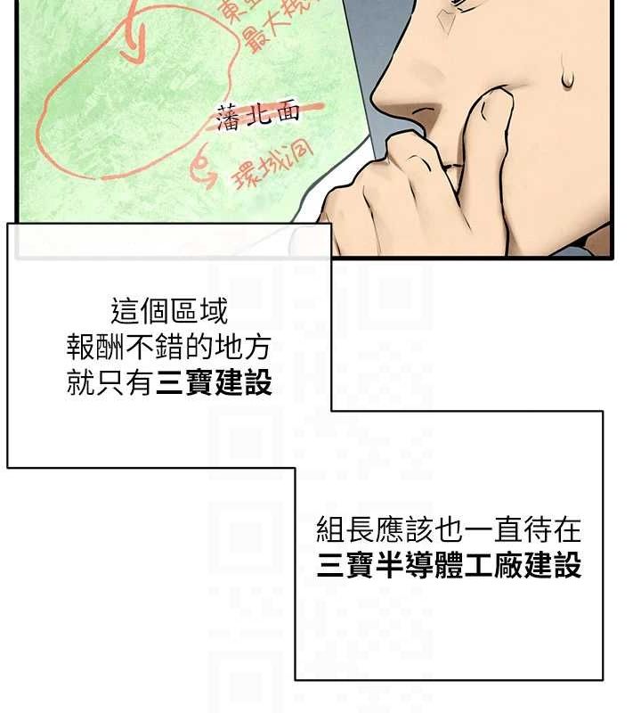 34P - 欲海交锋