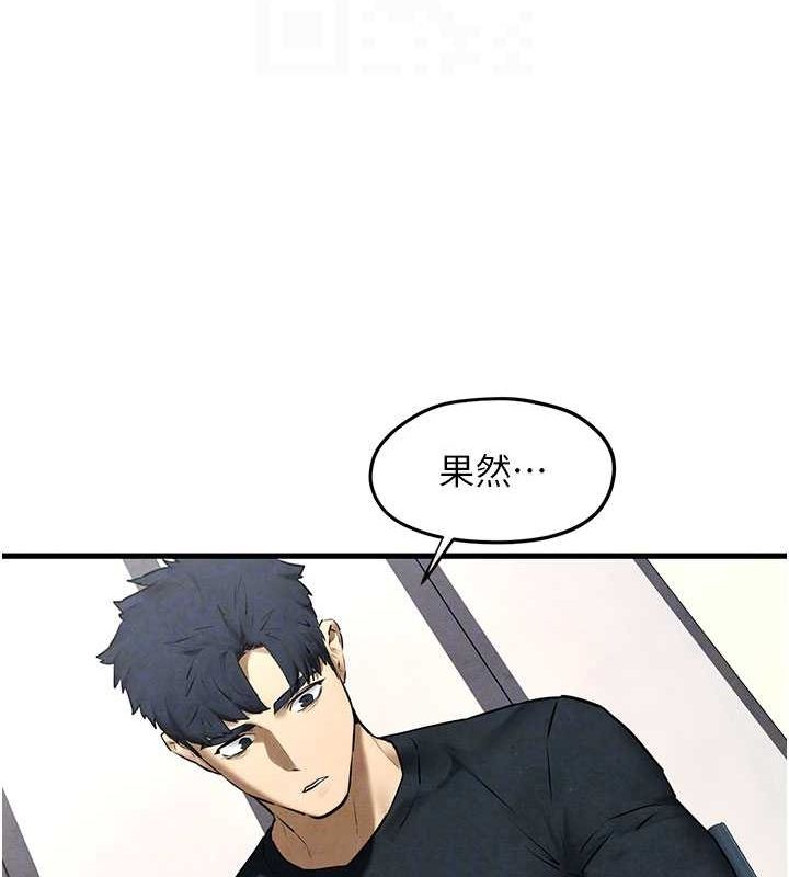 37P - 欲海交锋