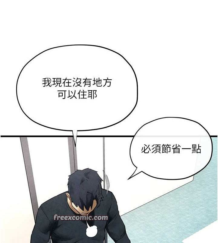 45P - 欲海交锋