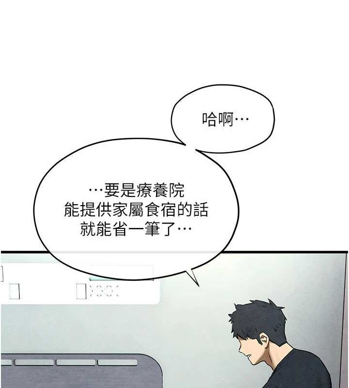47P - 欲海交锋