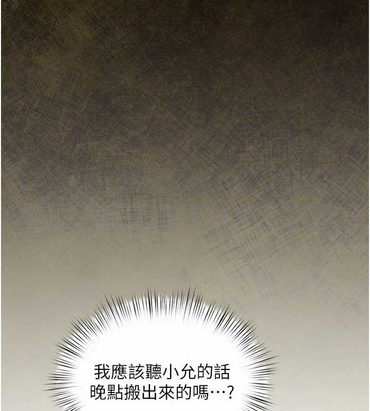 52P - 欲海交锋