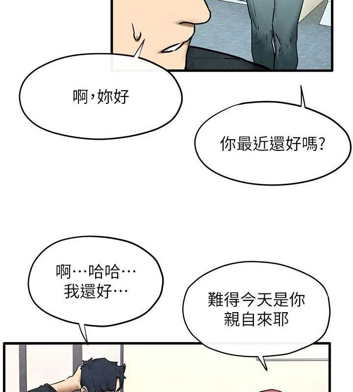 55P - 欲海交锋