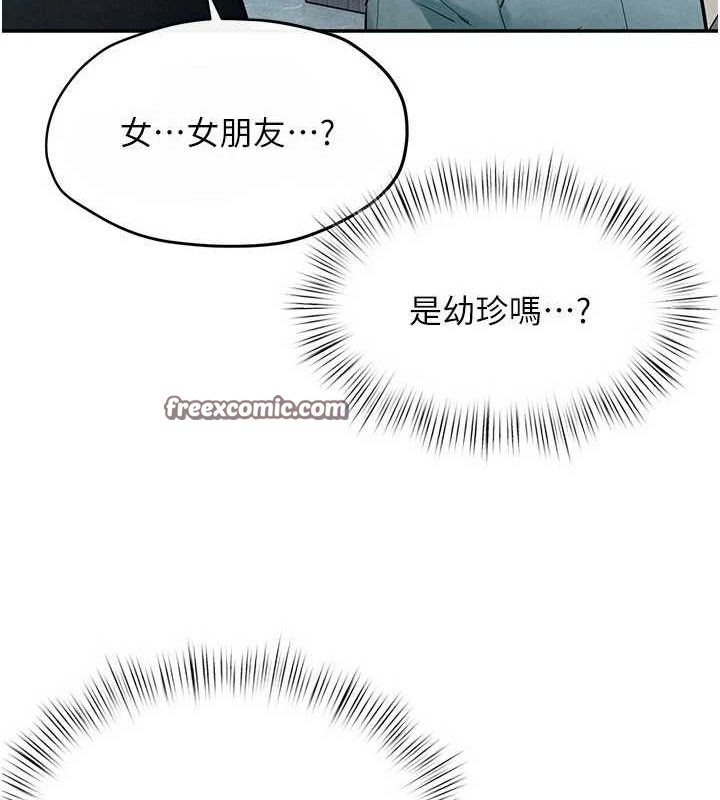 60P - 欲海交锋