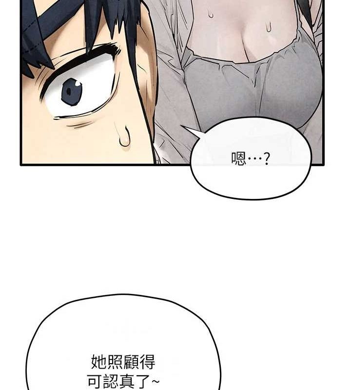 62P - 欲海交锋