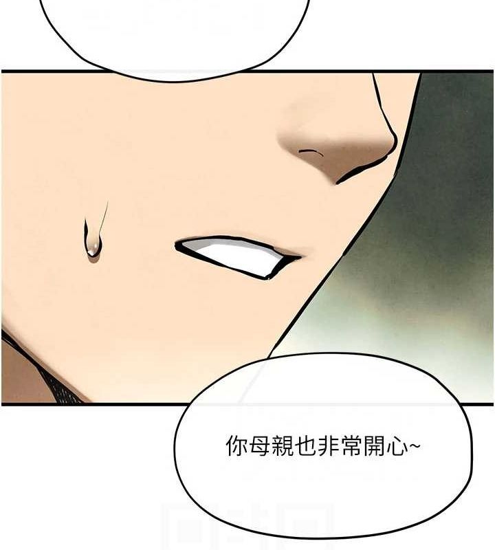 63P - 欲海交锋
