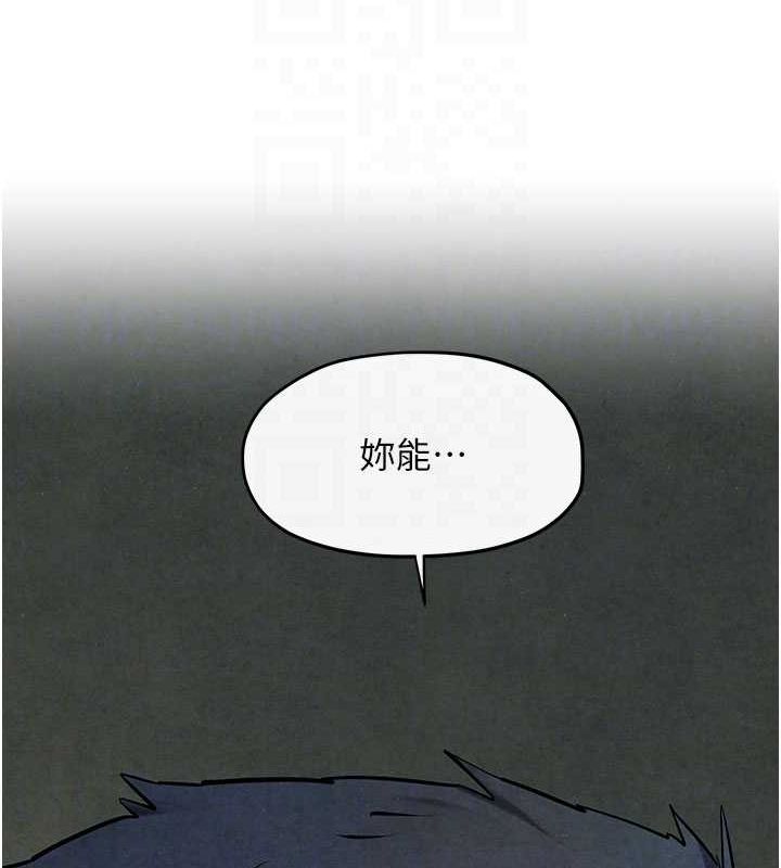 65P - 欲海交锋