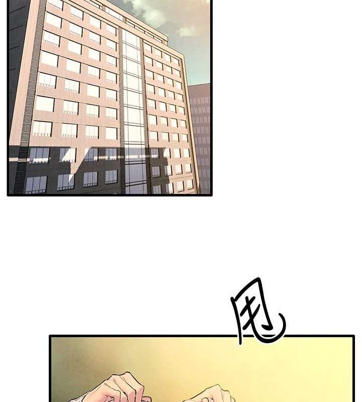 71P - 欲海交锋