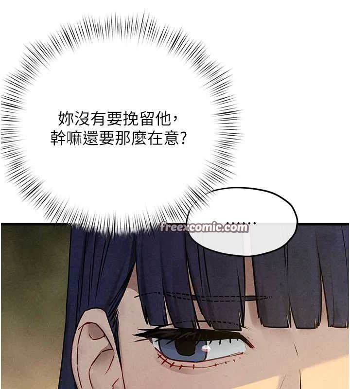 75P - 欲海交锋